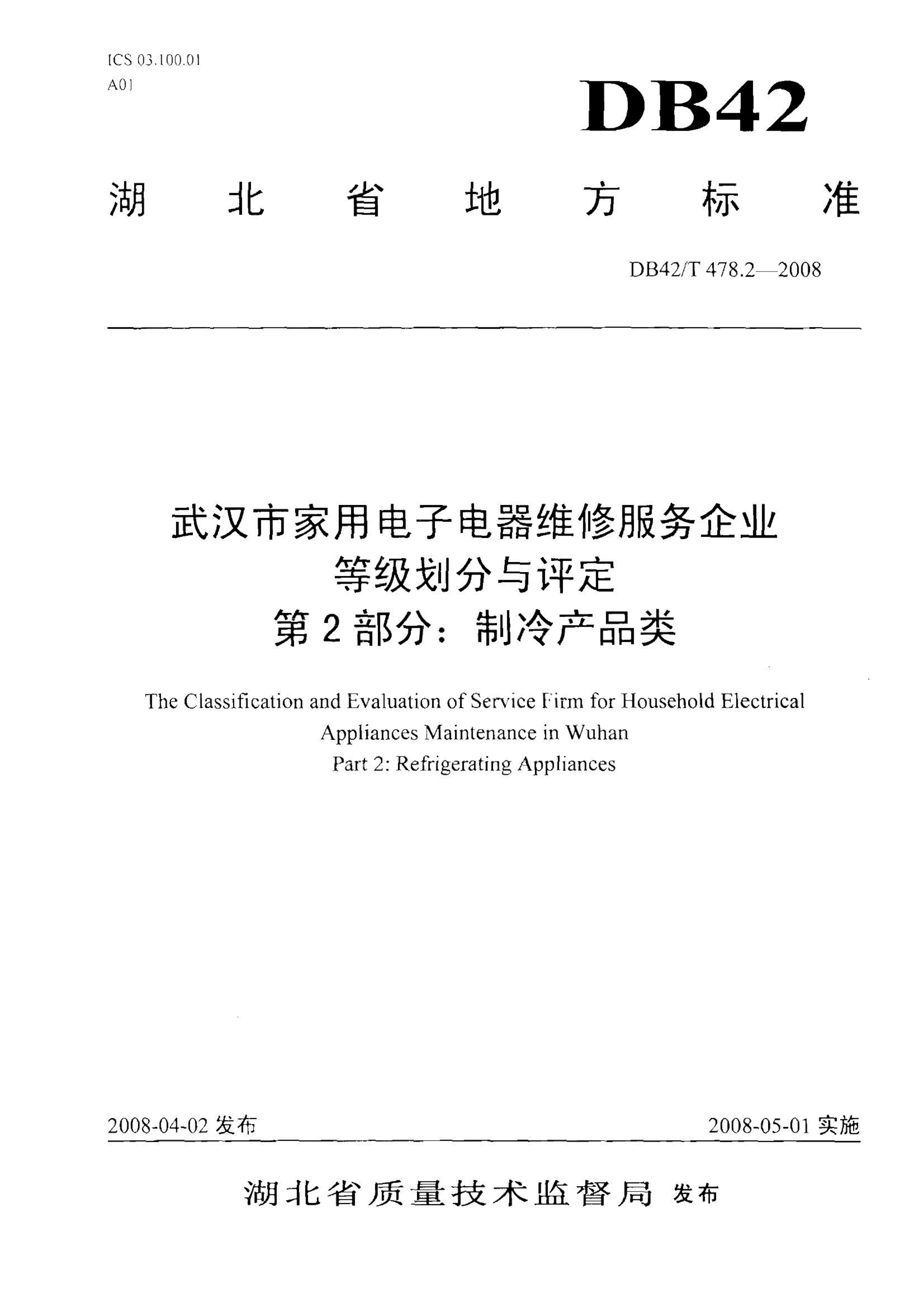 资源详情图